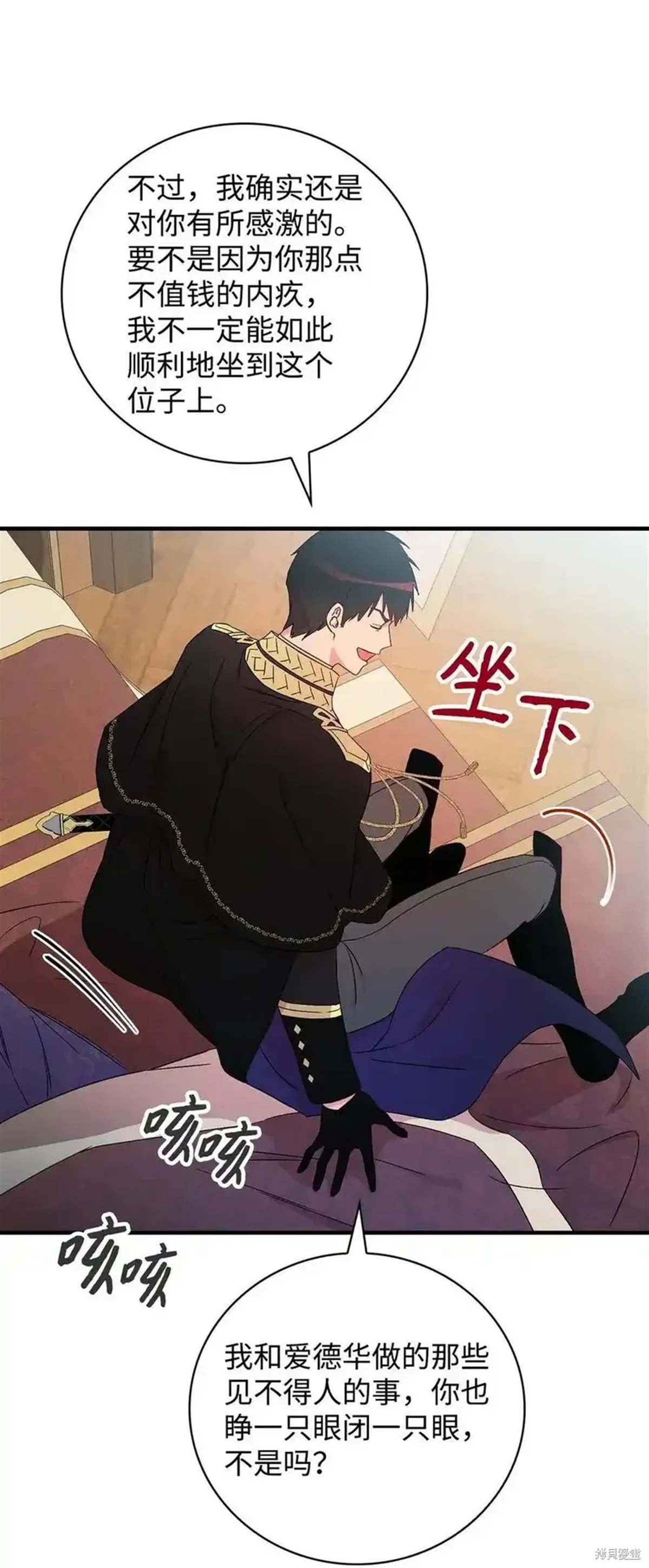 第104话