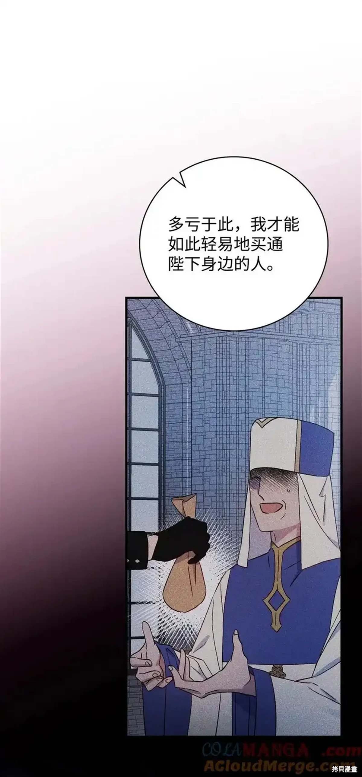 第104话