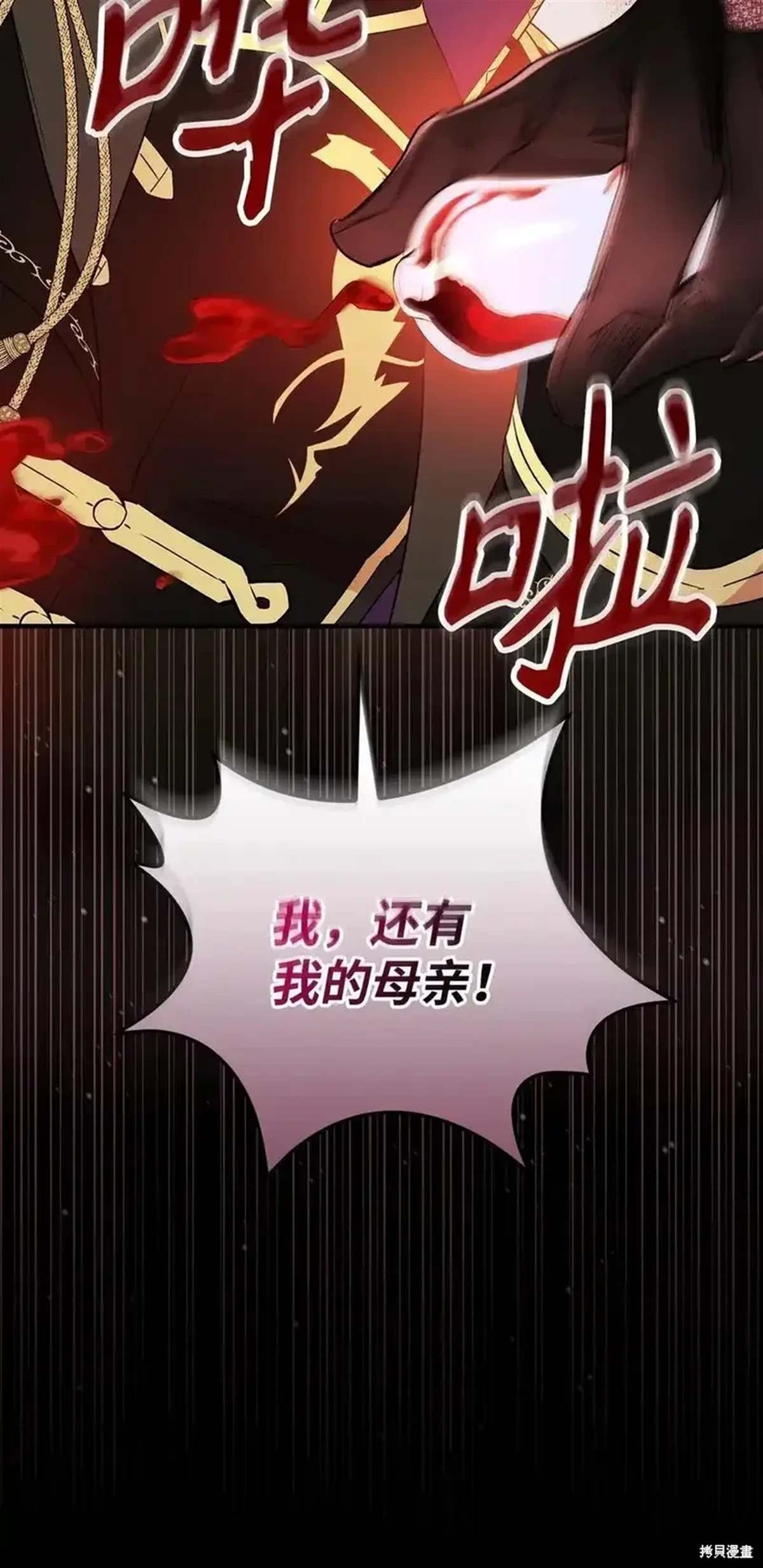 第104话