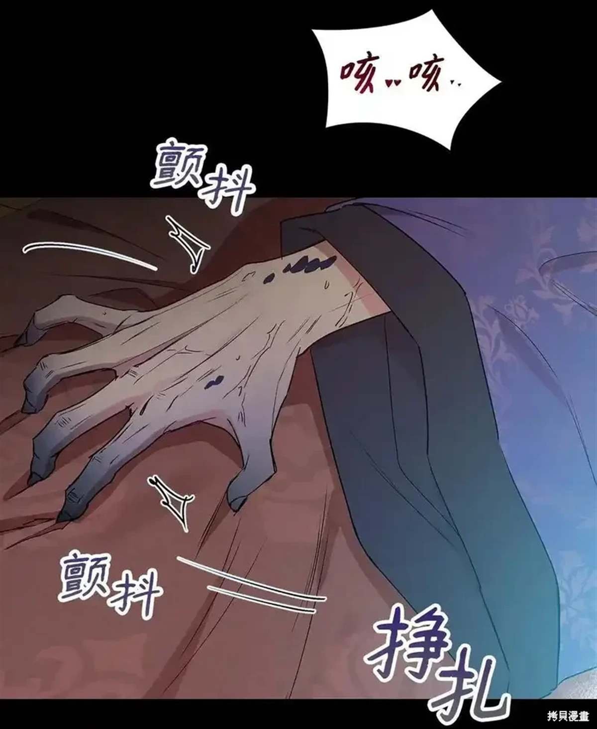第104话