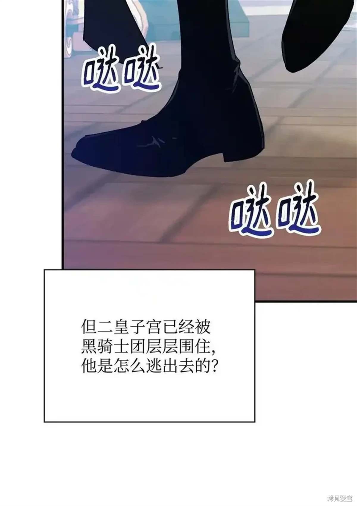 第104话