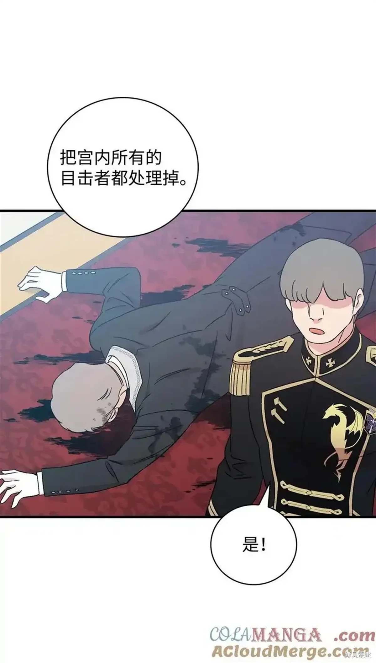 第104话
