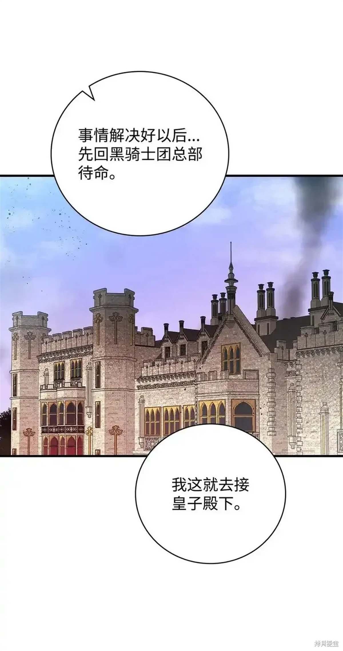 第104话
