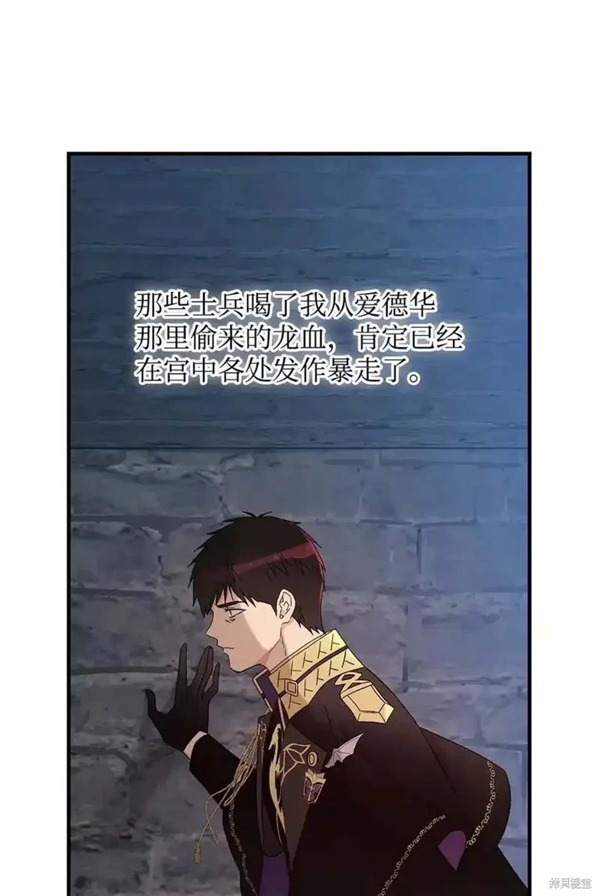 第104话