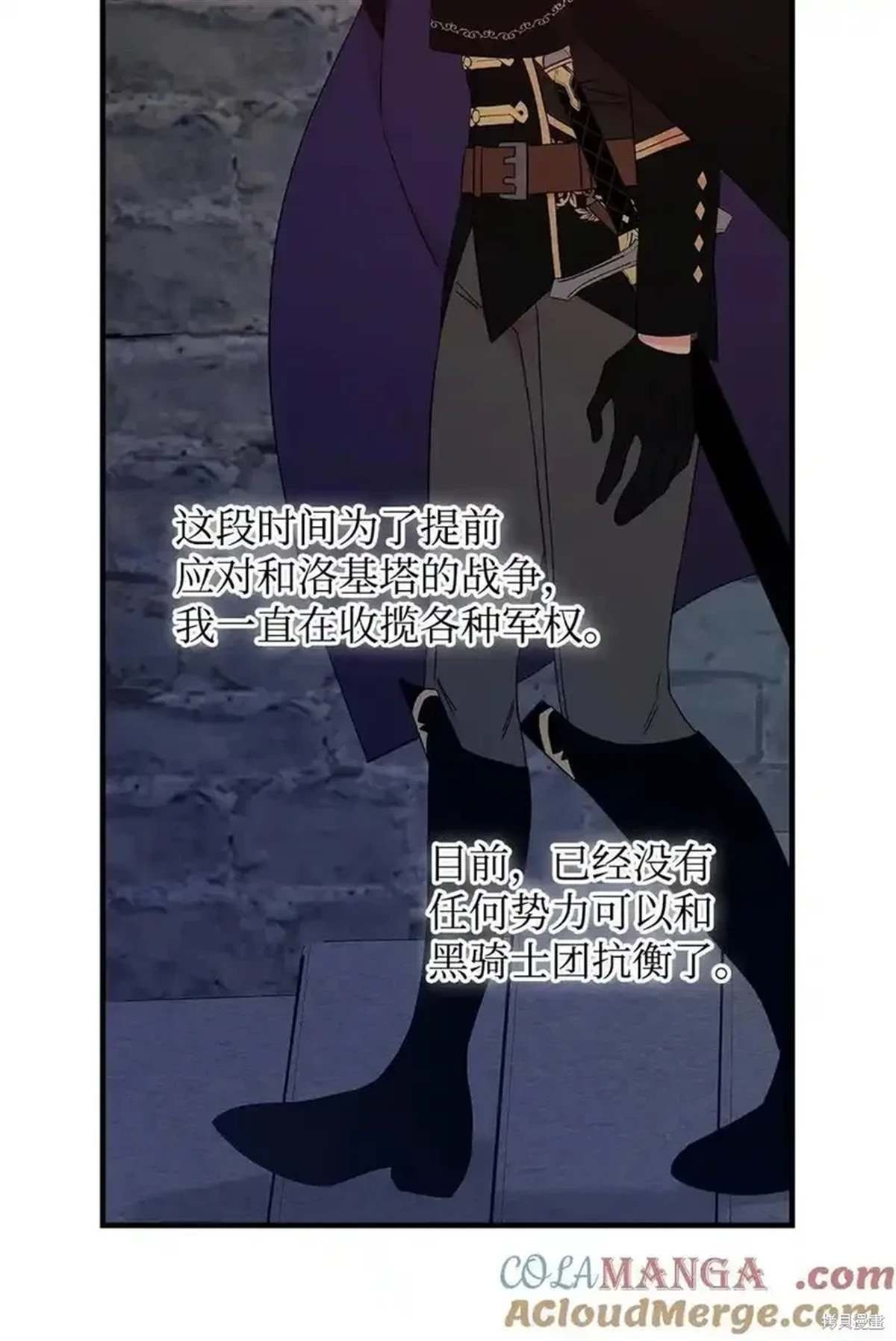 第104话