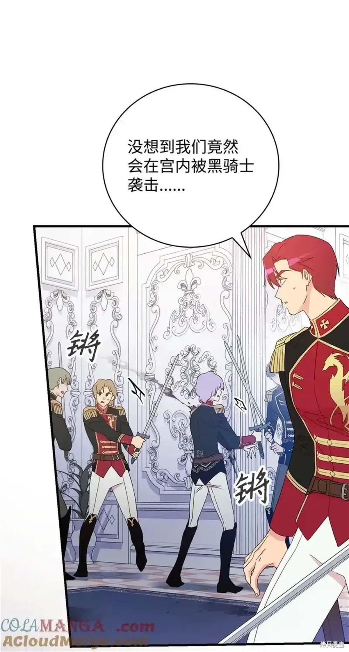 第104话