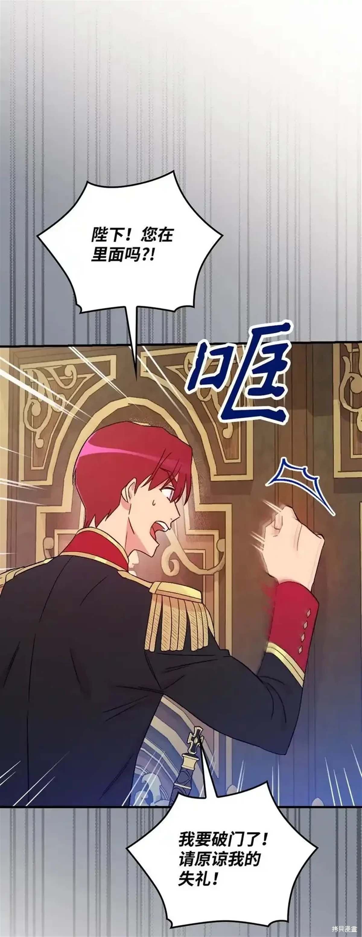 第104话