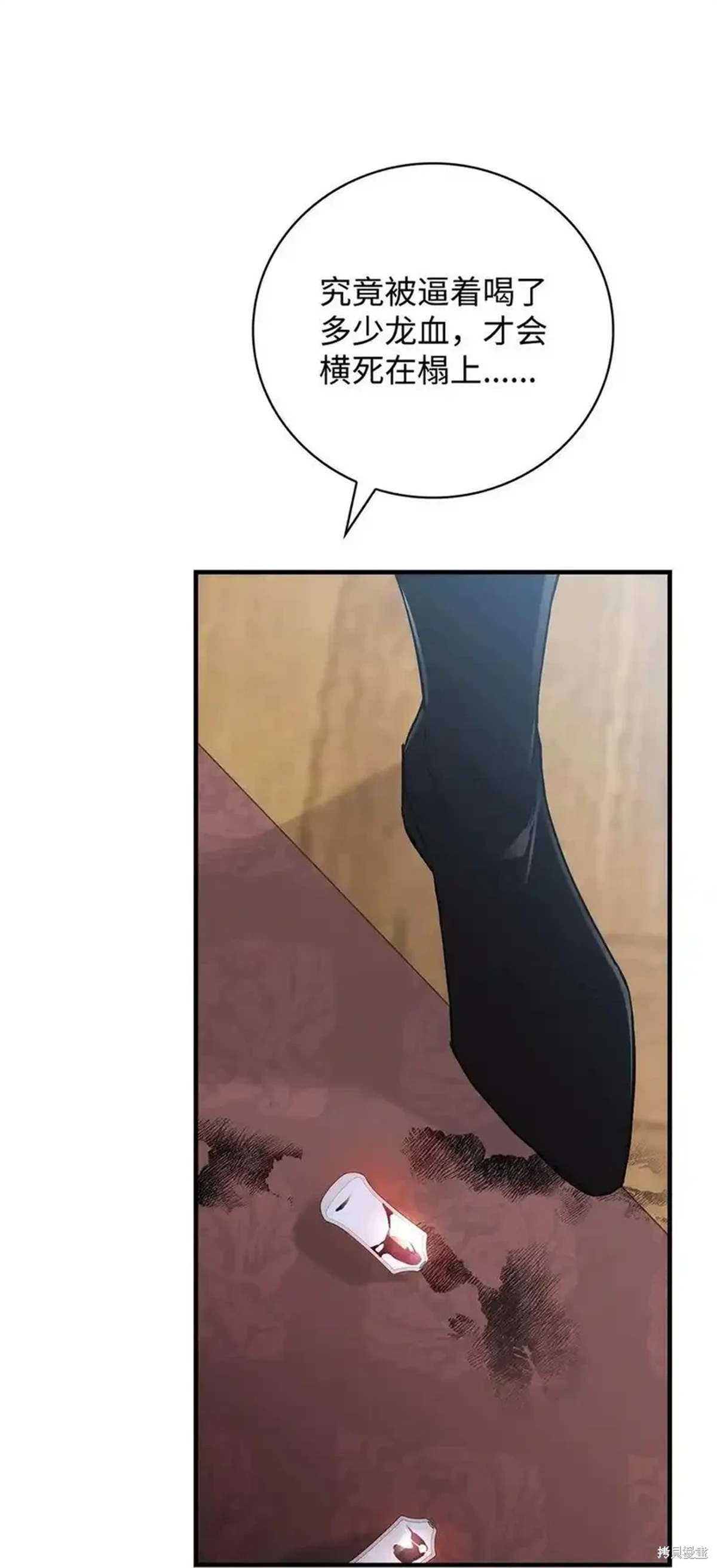 第104话