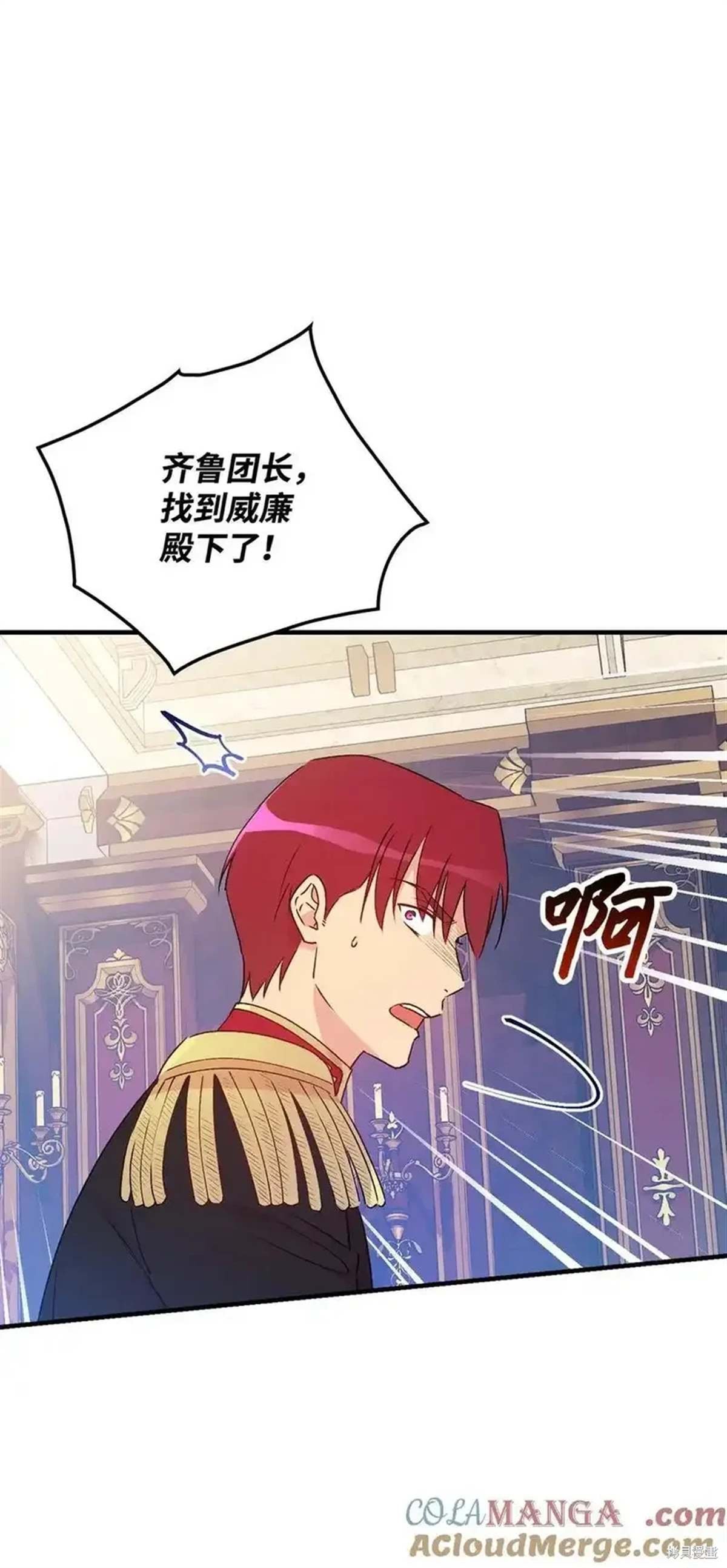 第104话