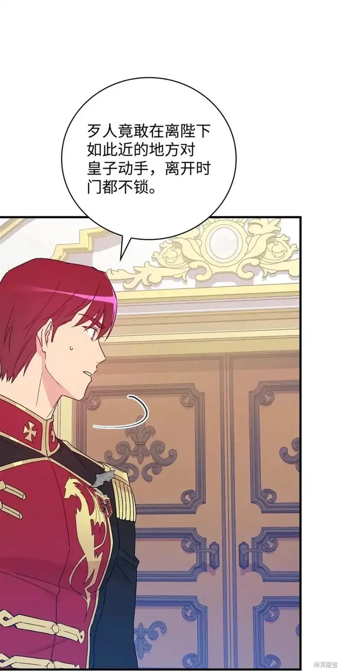 第104话