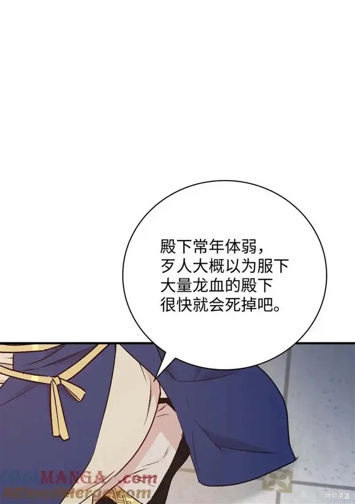 第104话