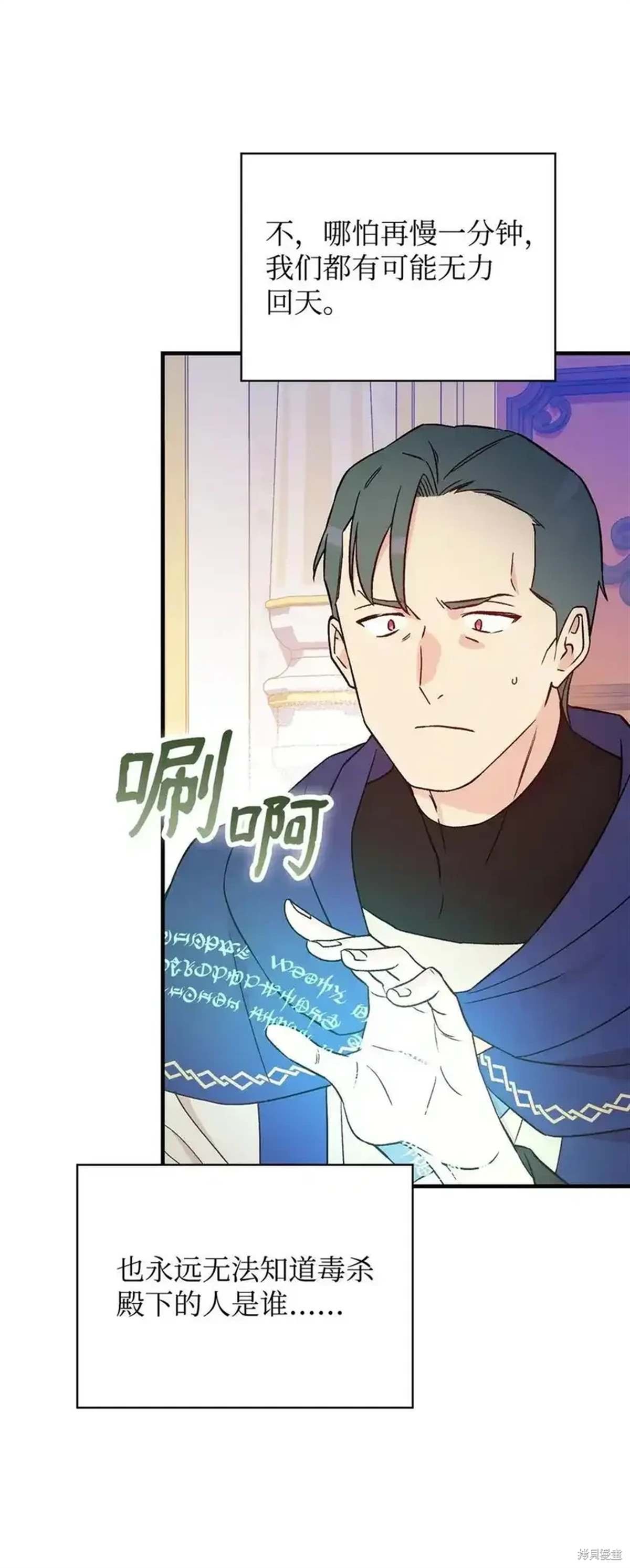 第104话