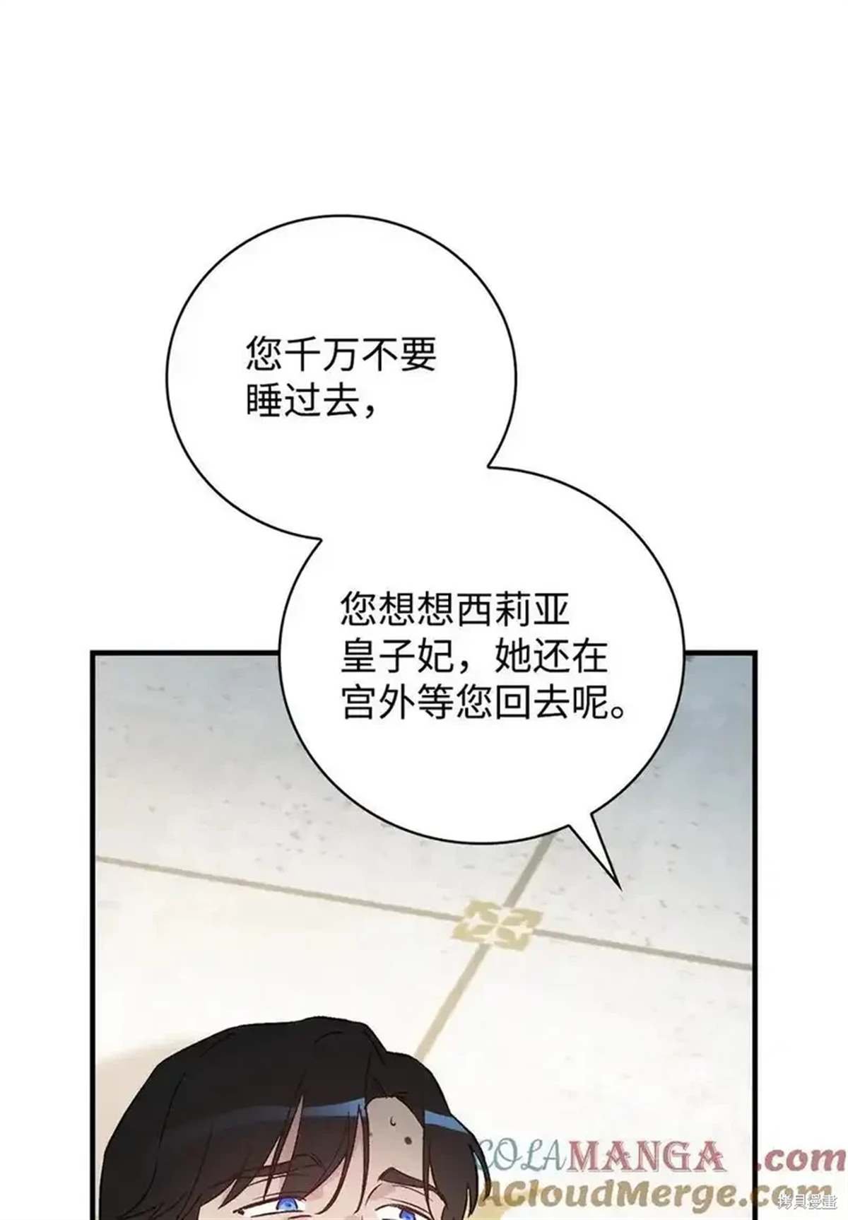 第104话