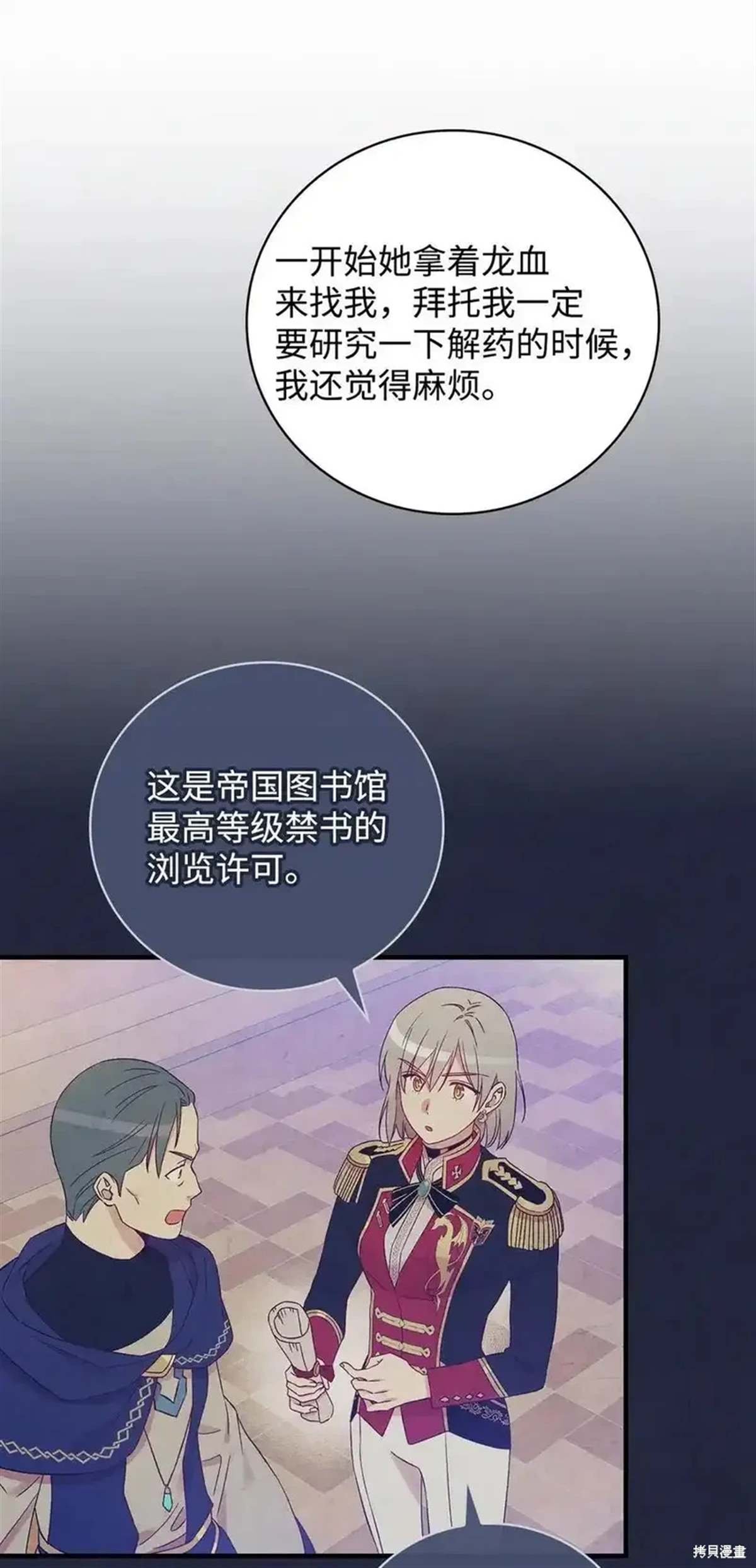 第104话