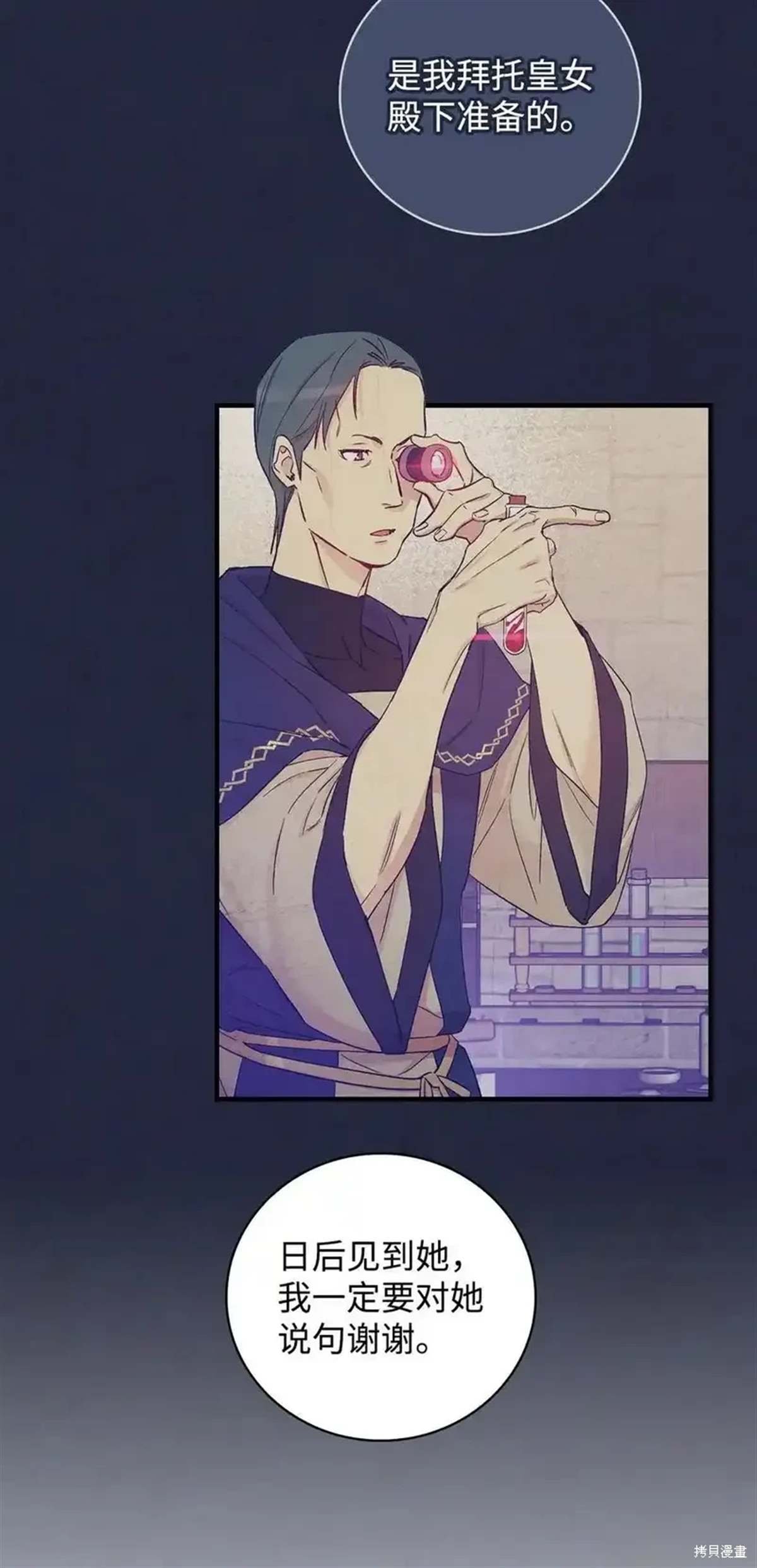 第104话