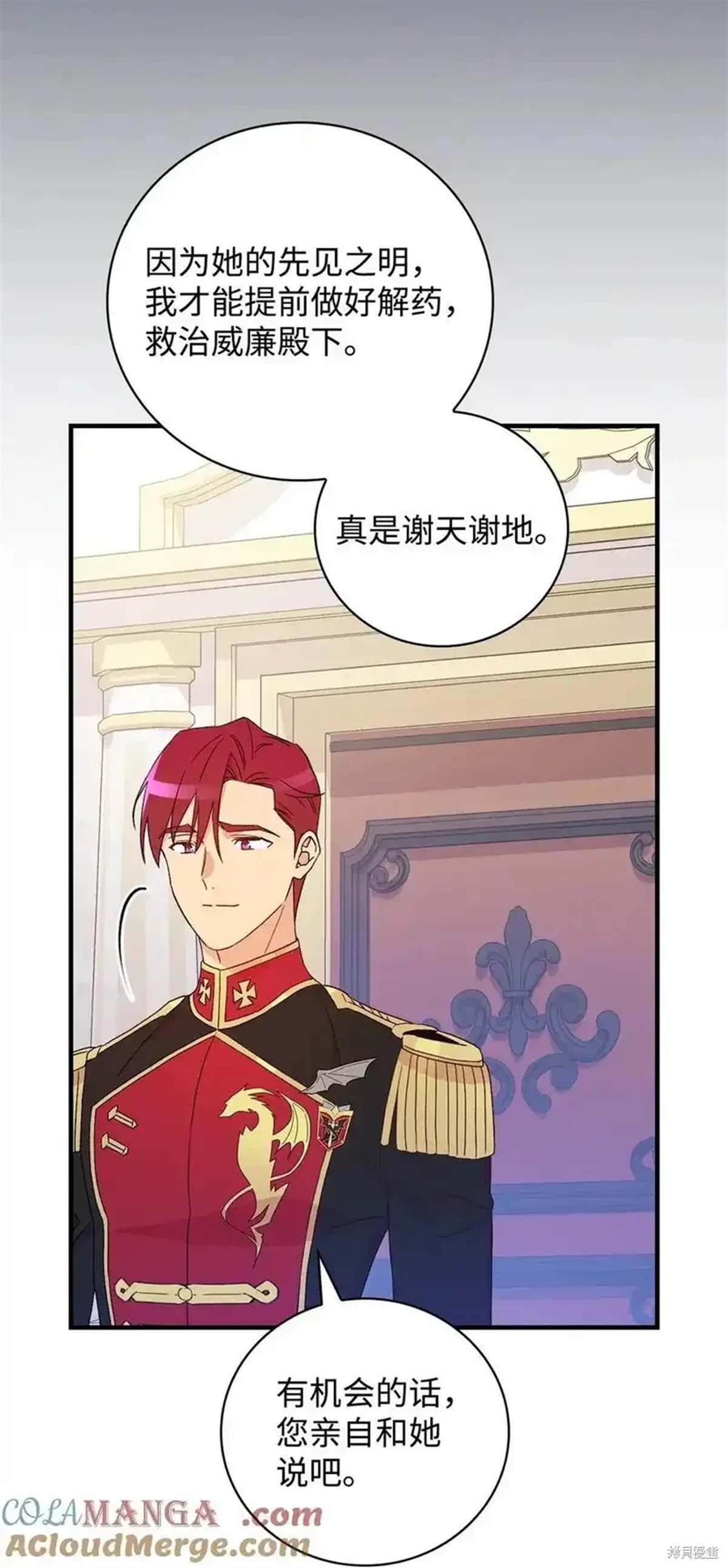 第104话