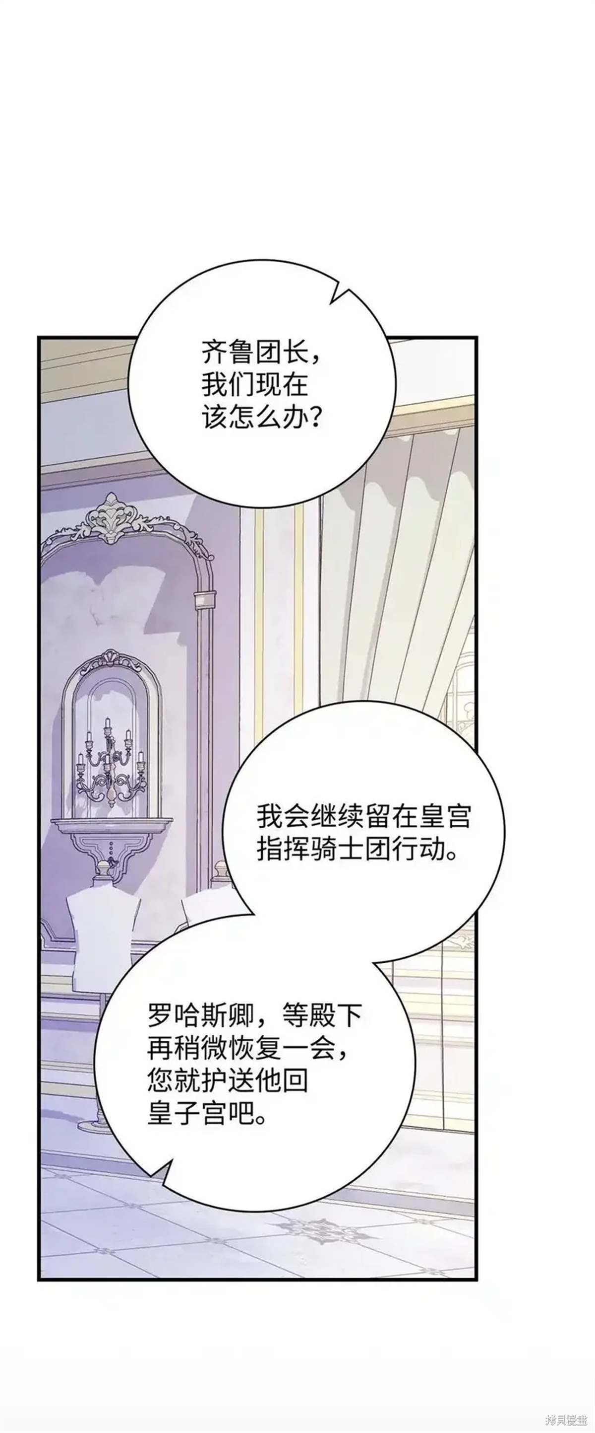 第104话