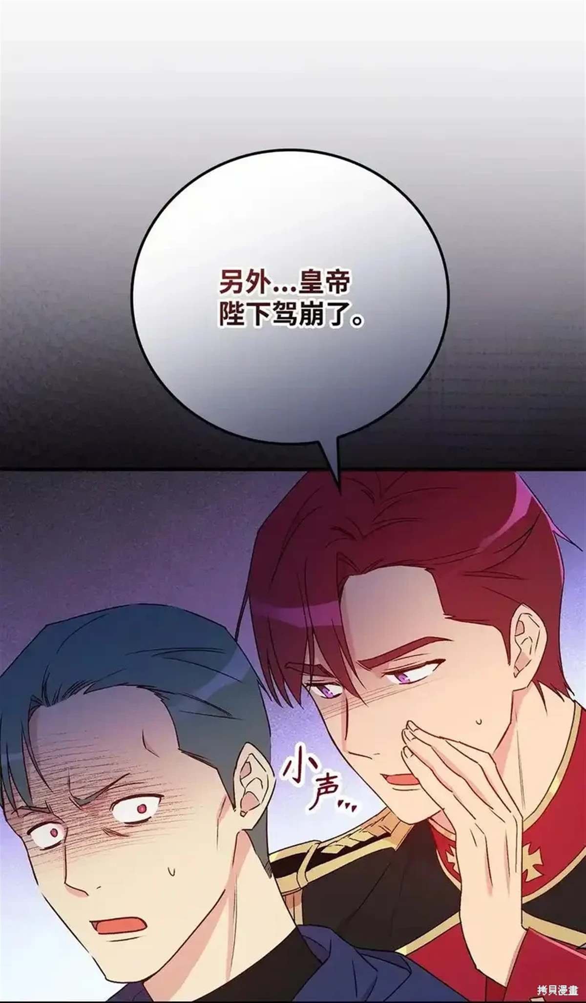 第104话