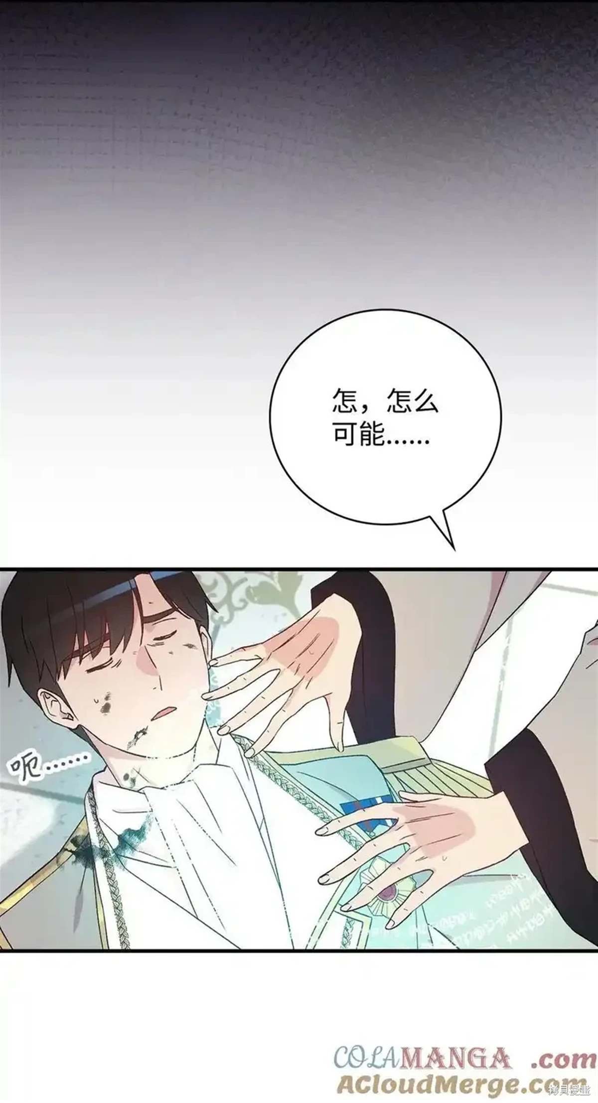 第104话