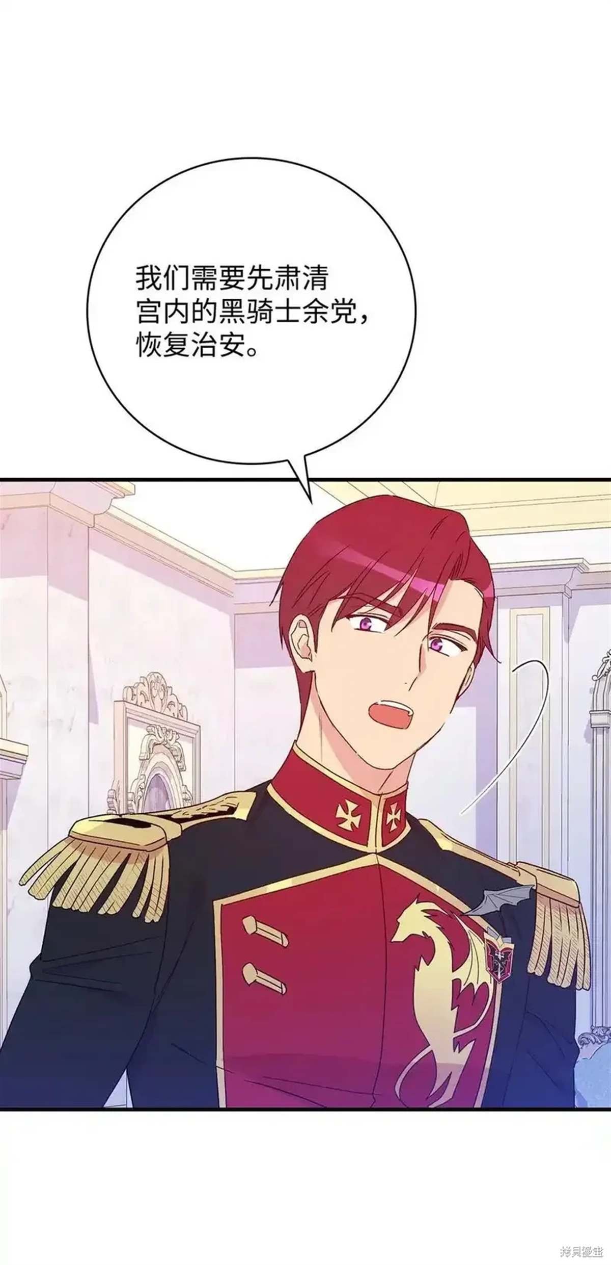 第104话