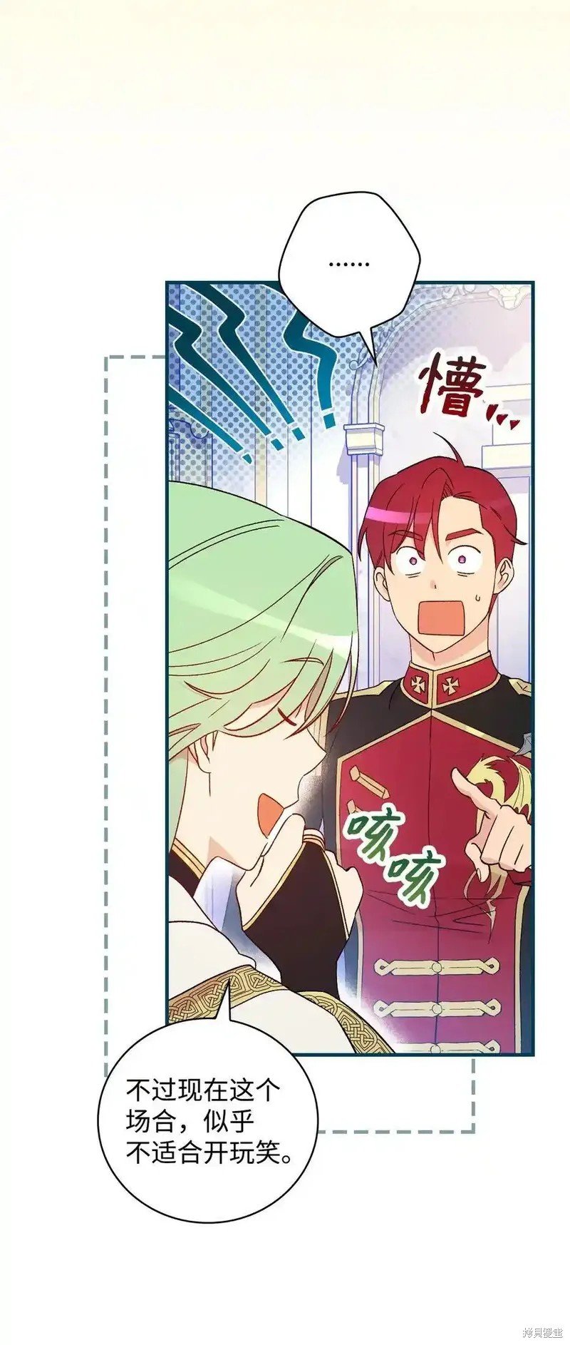 第105话