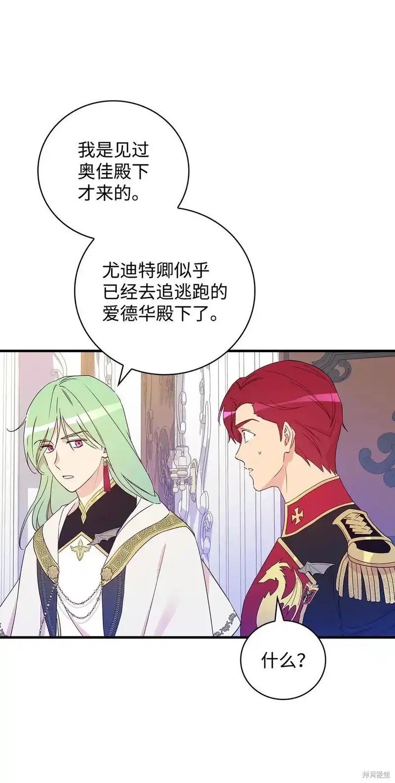 第105话