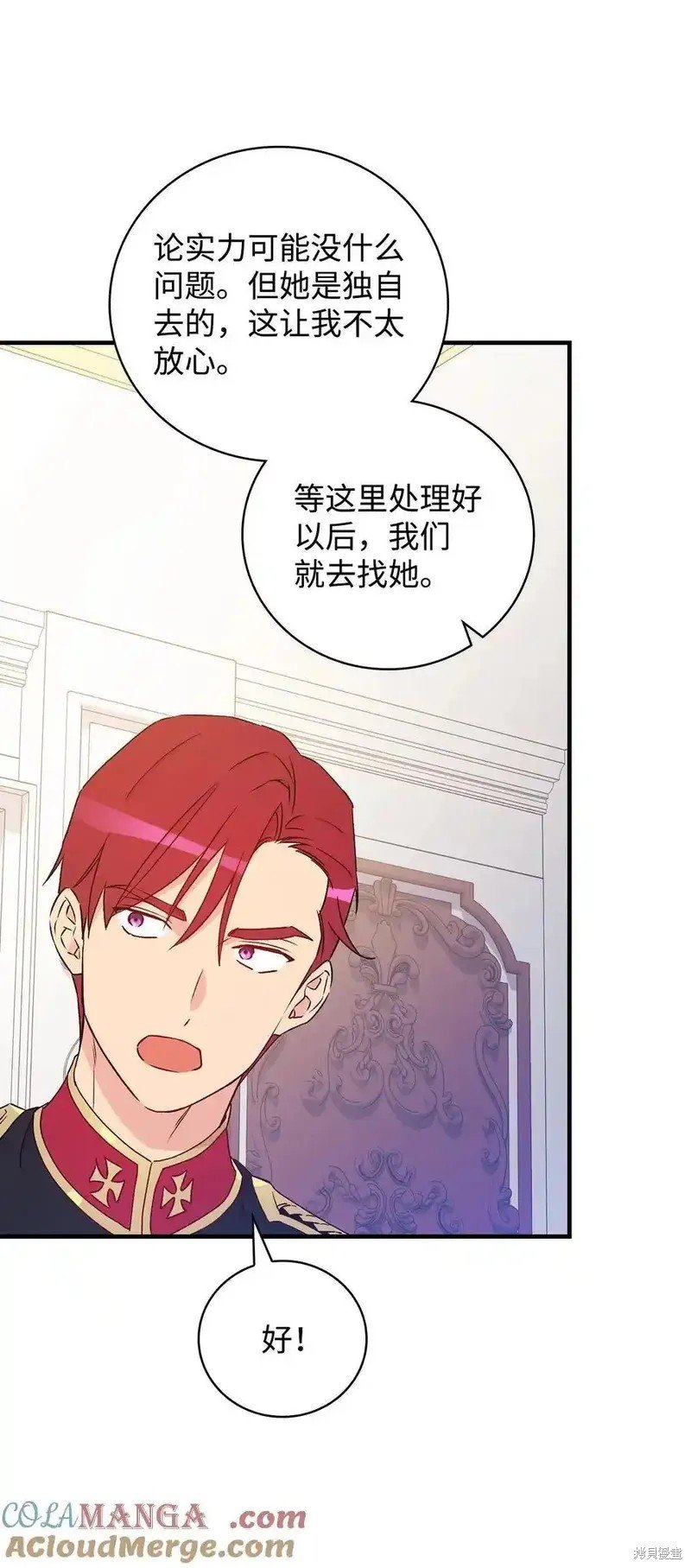 第105话