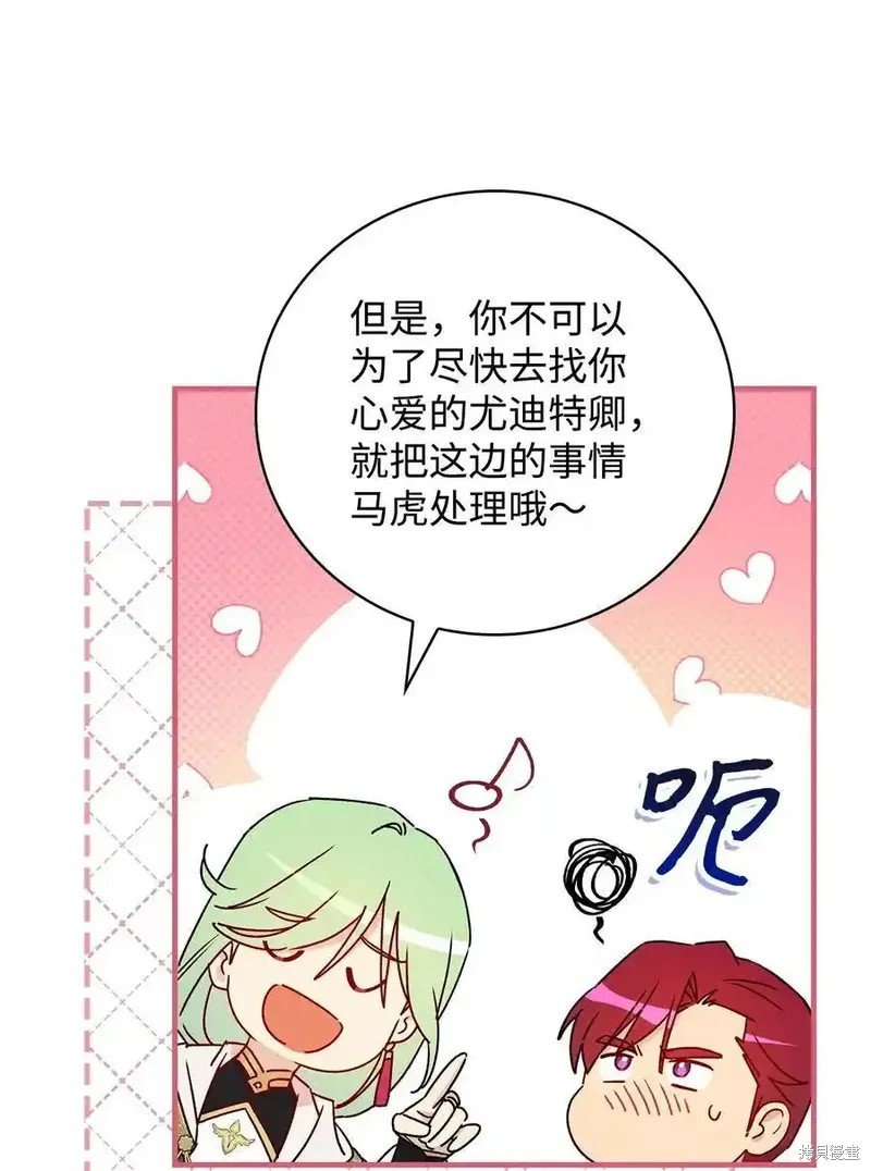 第105话