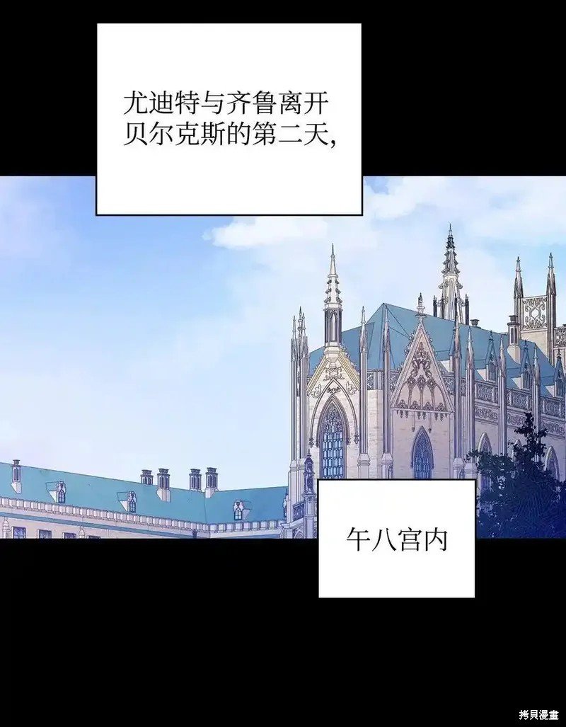 第105话
