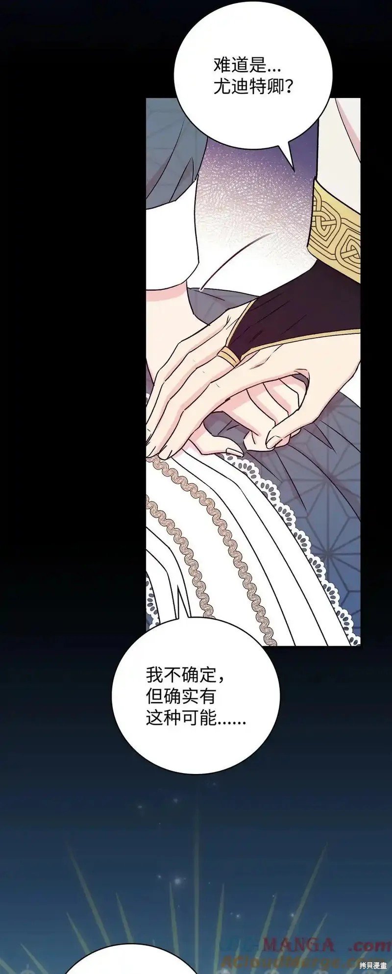 第105话
