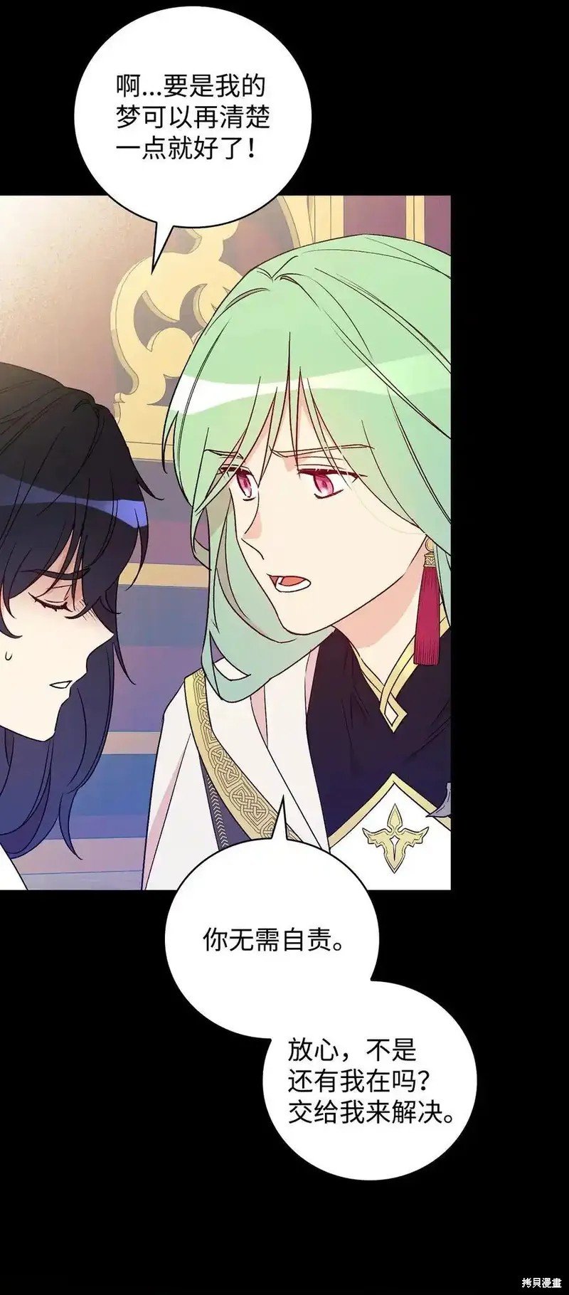 第105话