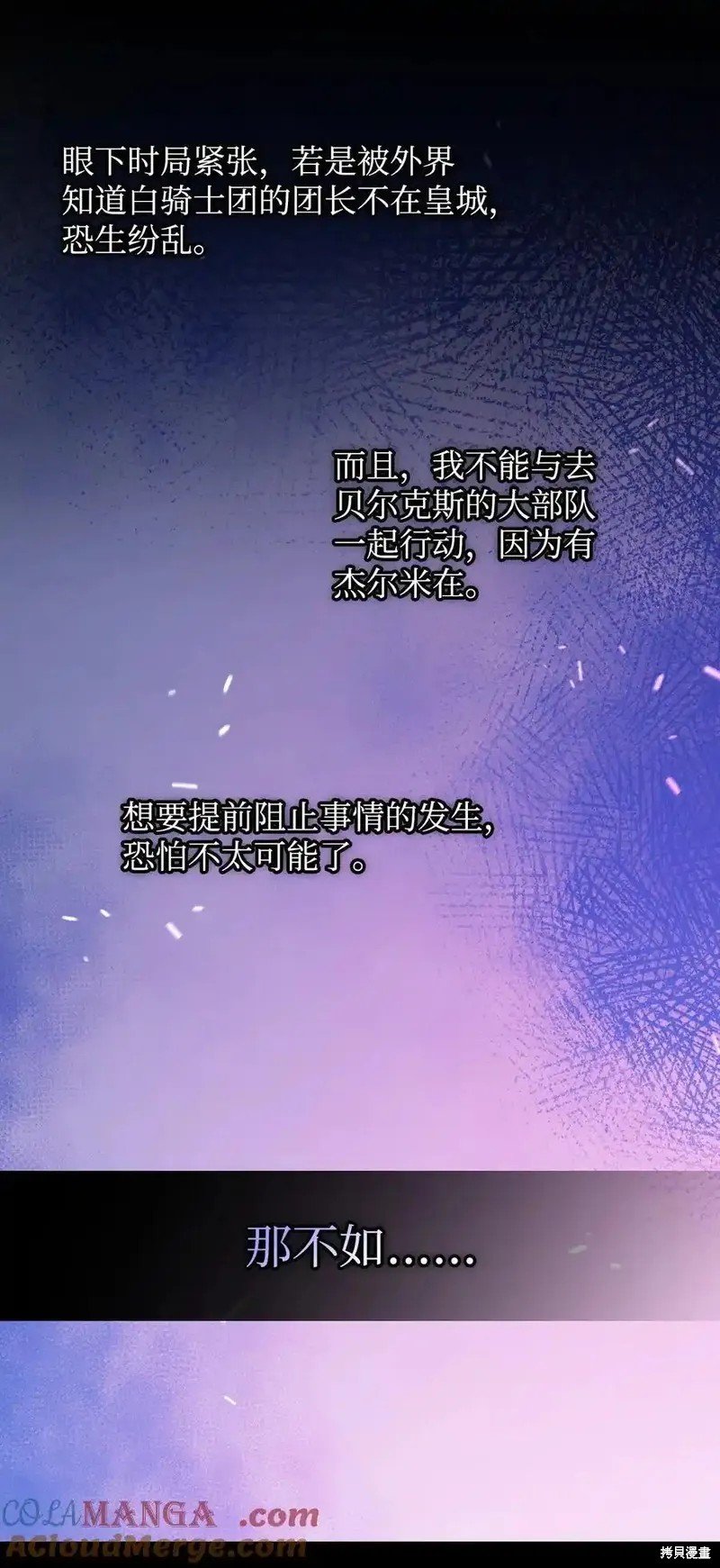 第105话