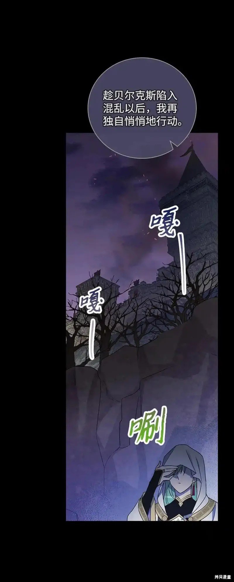 第105话