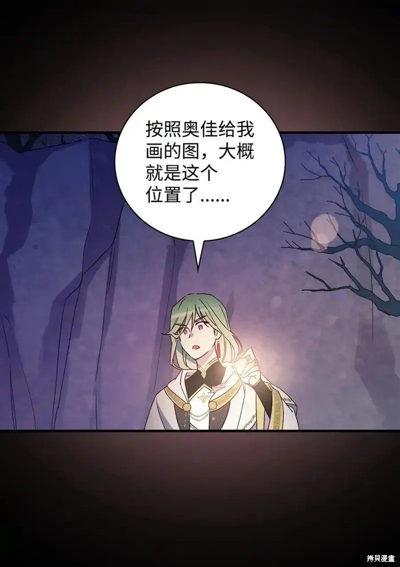 第105话