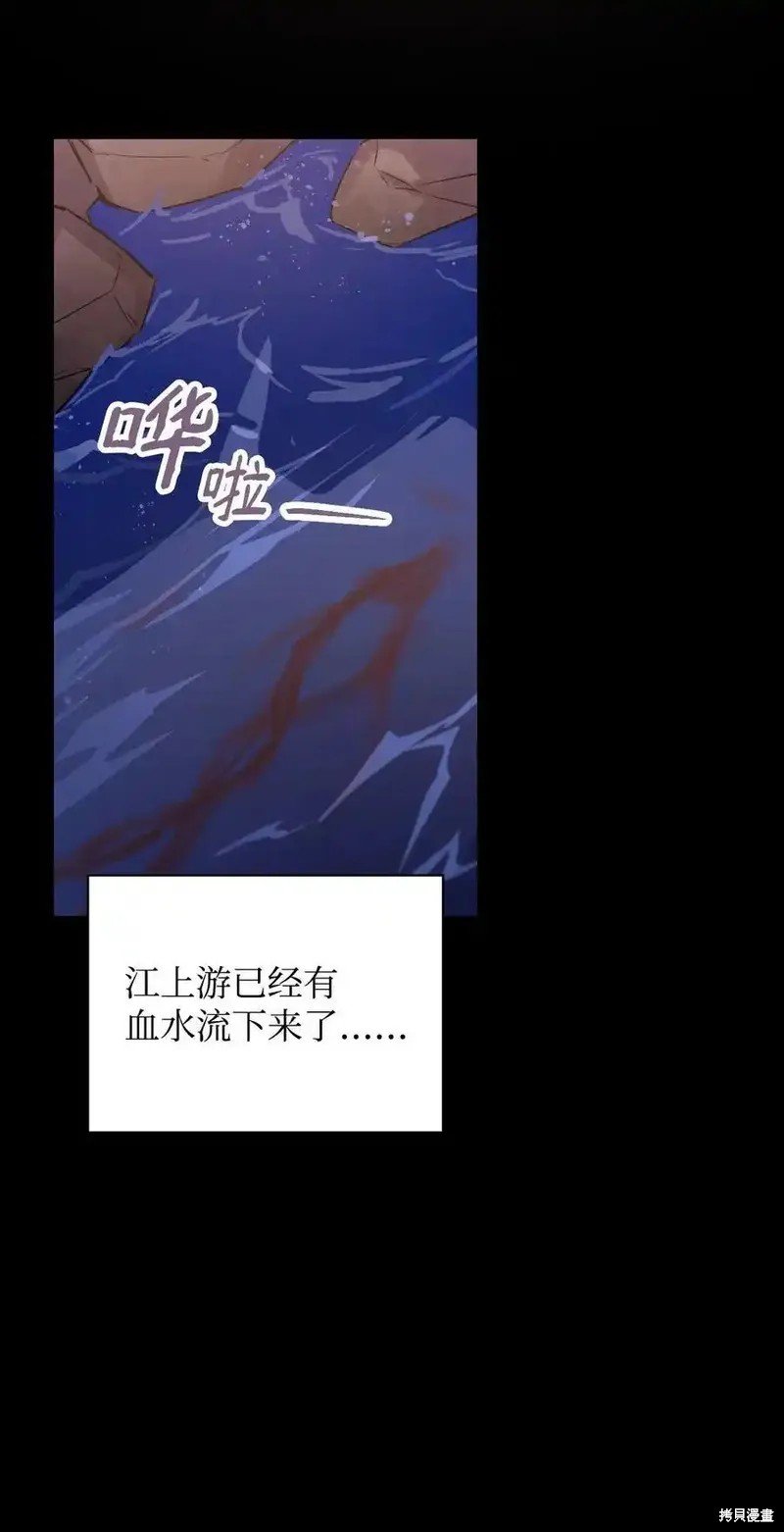 第105话