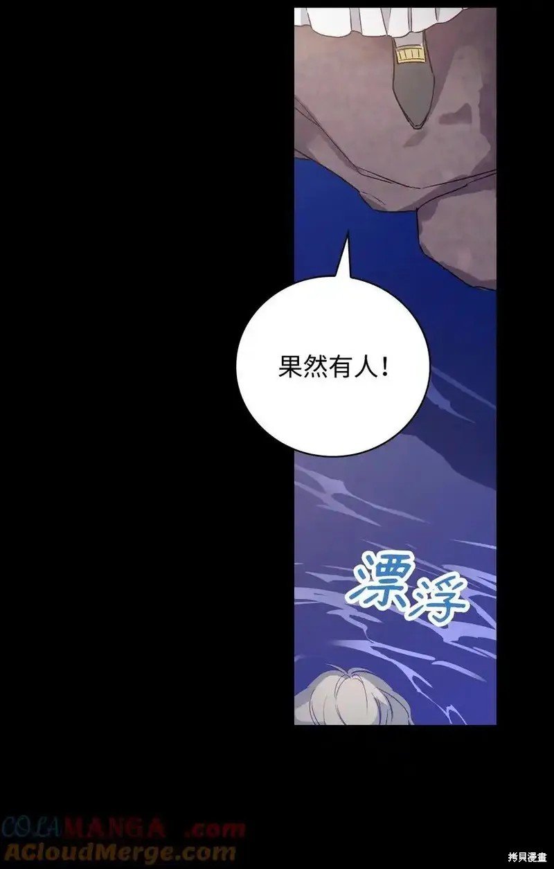 第105话
