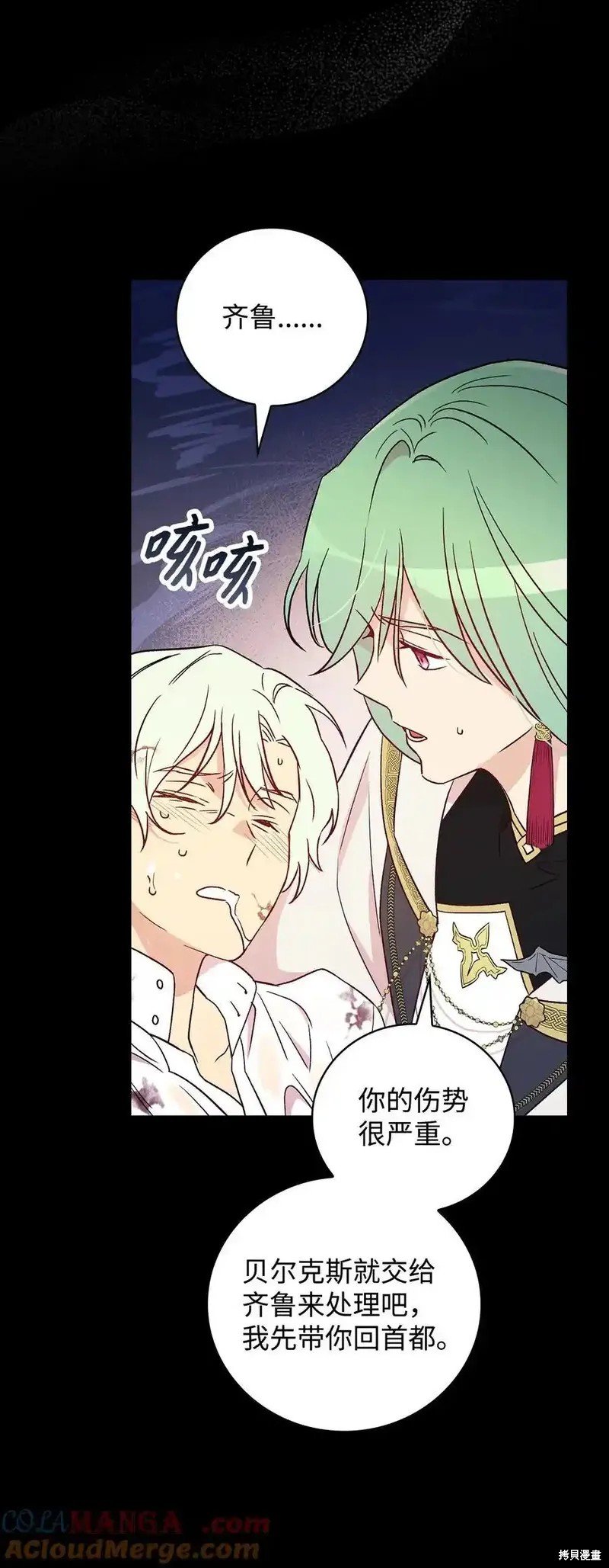 第105话