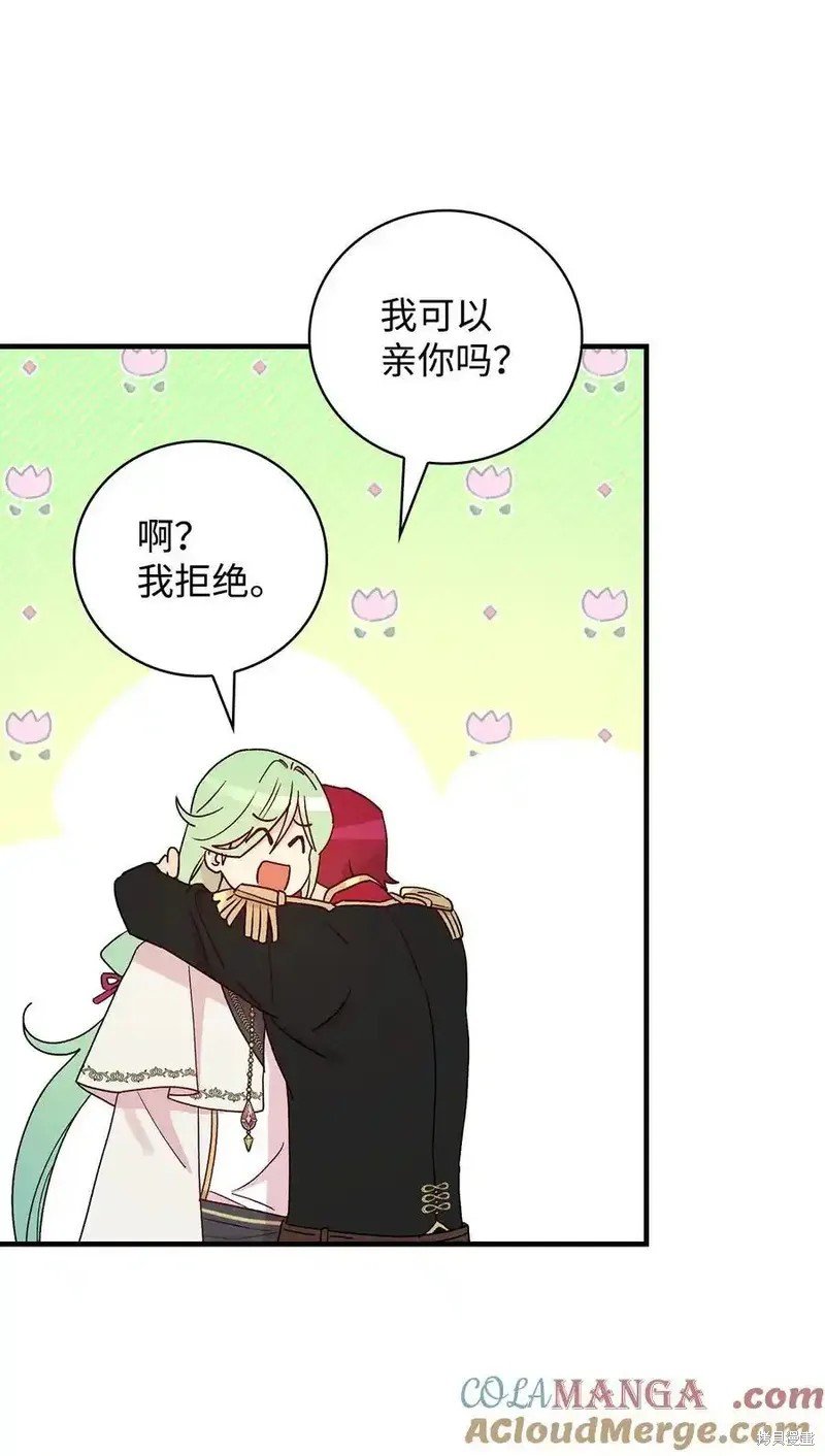 第105话