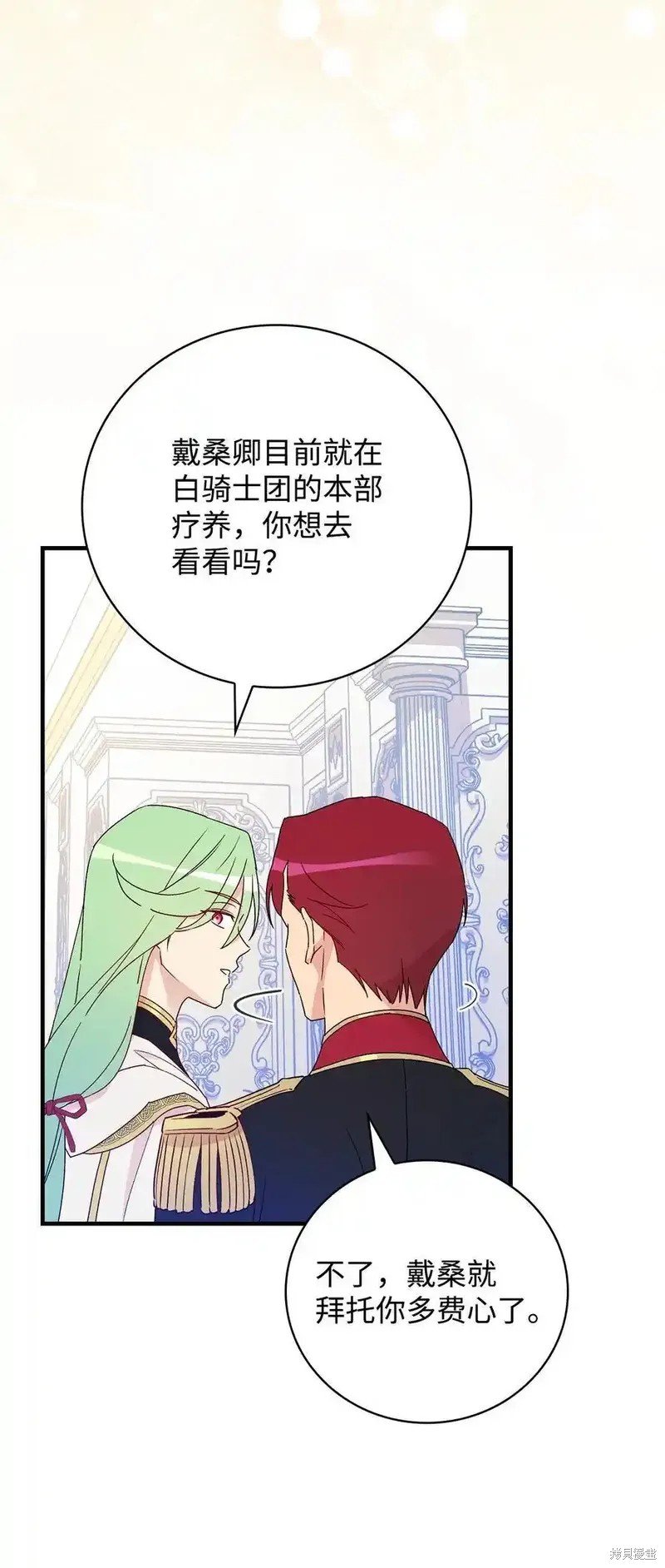第105话