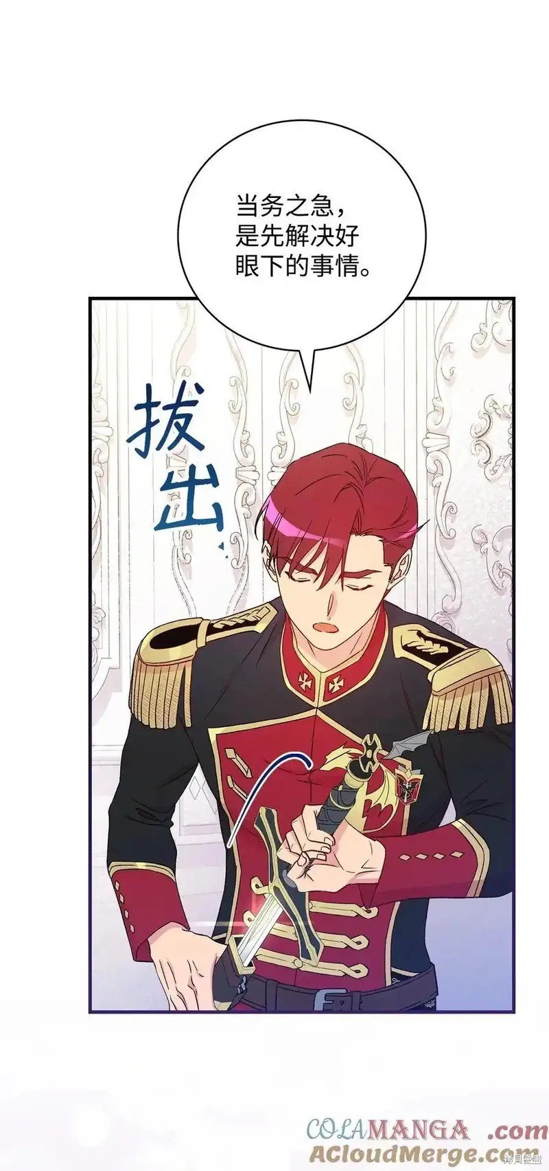 第105话