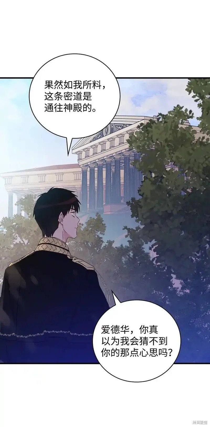 第105话