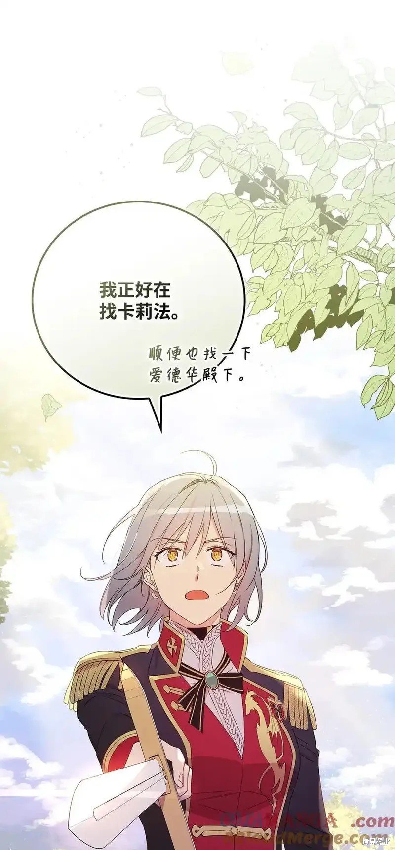 第105话