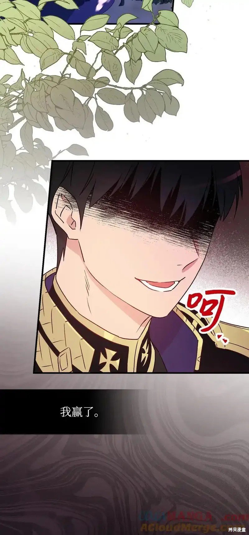 第105话