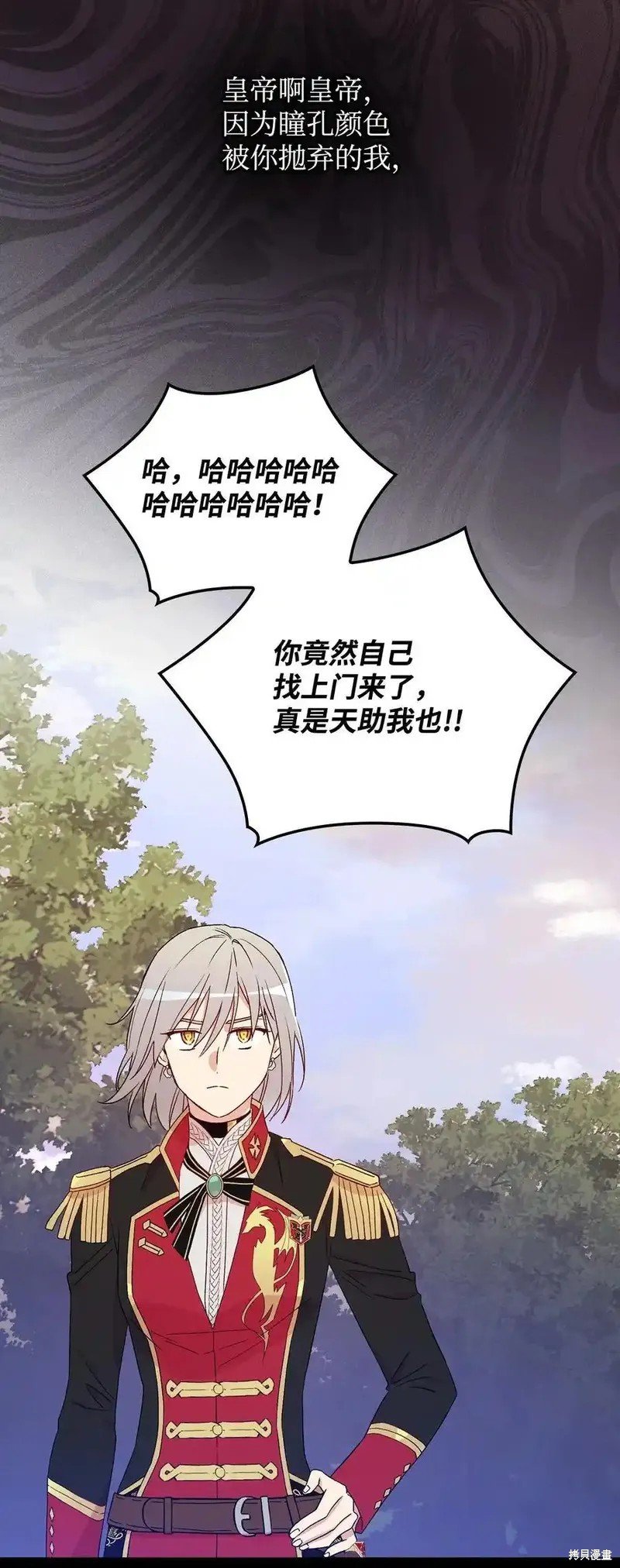 第105话