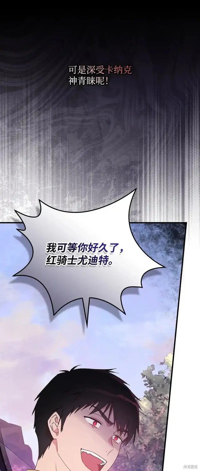 第105话