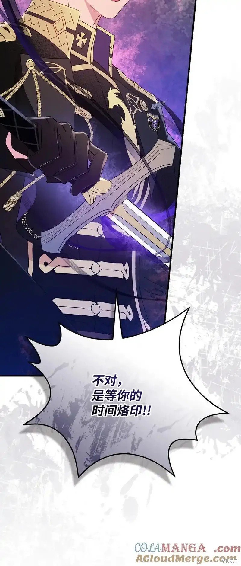 第105话