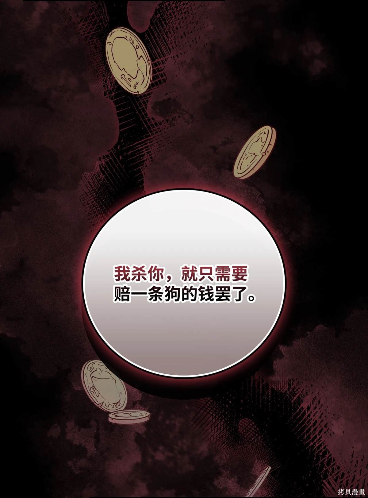 第106话