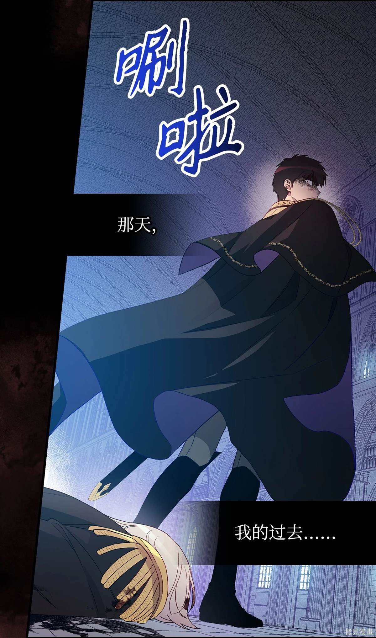 第106话