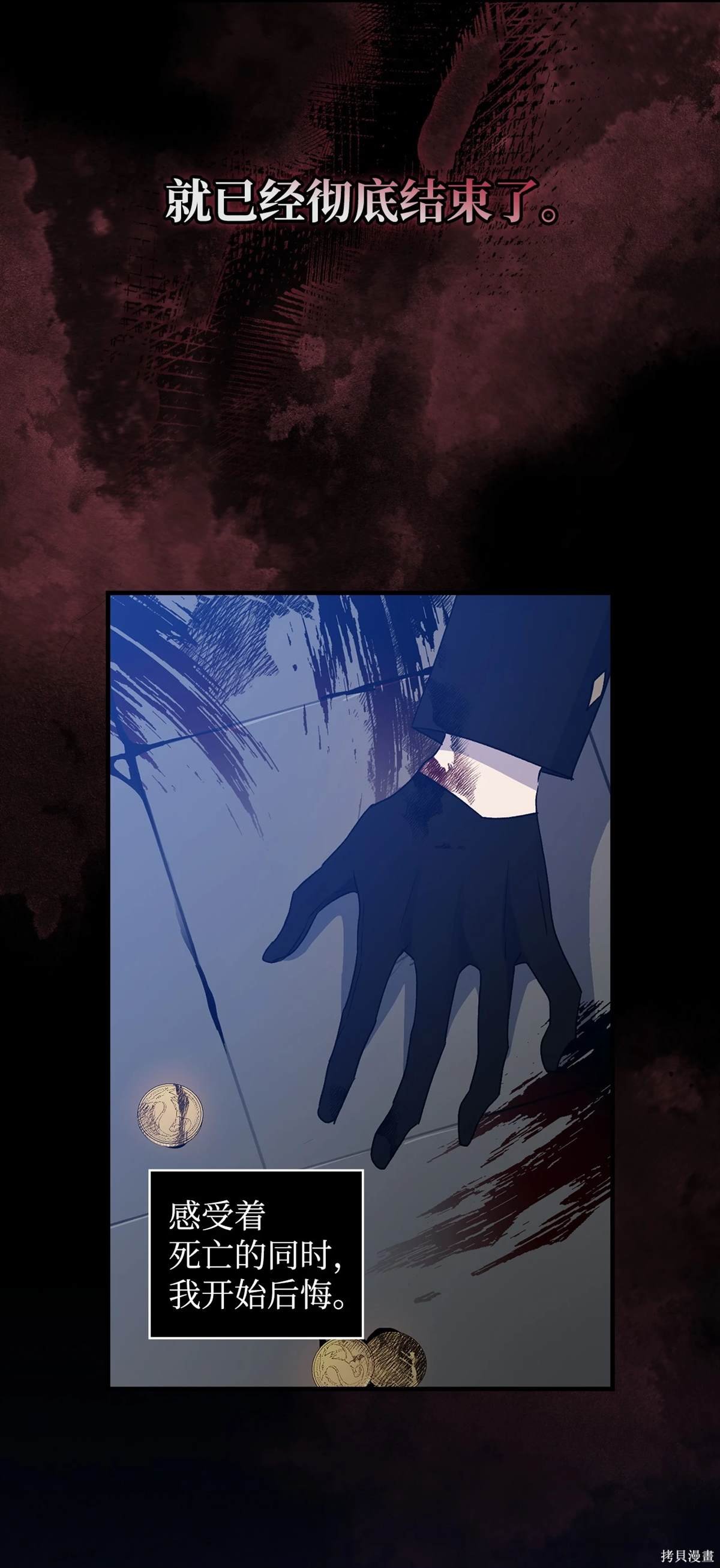 第106话