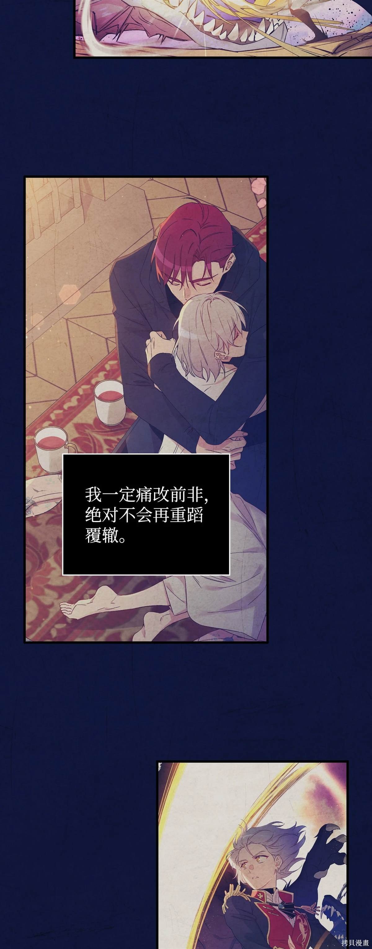 第106话